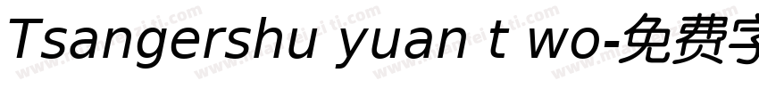 Tsangershu yuan t wo字体转换